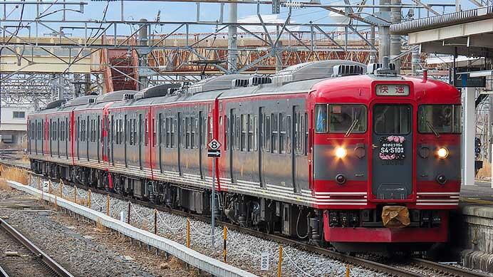 しなの鉄道で「ありがとうS4・S10編成 卒業記念号」運転