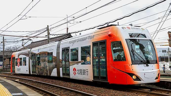 福鉄で「Hokugin Dinosaur Tram」運転