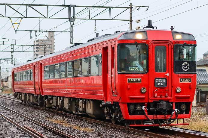 &ldquo;九州横断特急&rdquo;が増発 