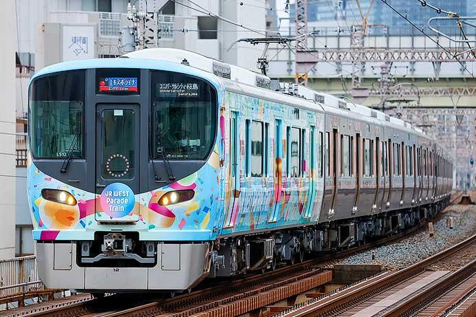 臨時快速&ldquo;エキスポライナー&rdquo;の運転開始