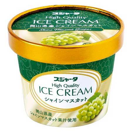 「スジャータアイスクリーム（岡山県産シャインマスカット）」