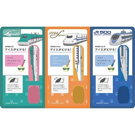 「アルミアイスクリームスプーン」