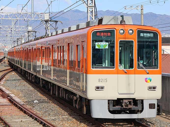 阪神電鉄の直通特急・特急列車に「センバツ」副標識