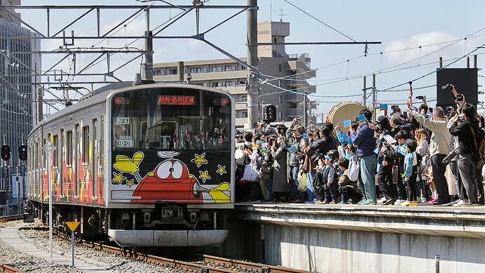 「マンガッタンライナーI」の運転終了