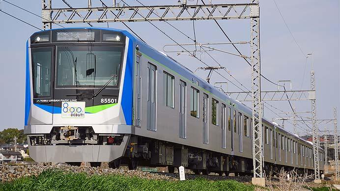 東武80000系81501編成が定期列車での営業運転を開始