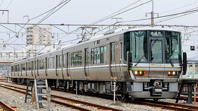 223系2000番代V8編成が山陽本線で試運転を実施