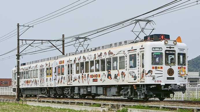 和歌山電鐵「たま電車」が「おでかけニャンコ先生」仕様に