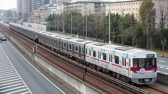 北大阪急行で「万博ラッピング列車」の運転開始