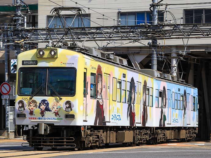 「響け！ユーフォニアム」ラッピング電車のヘッドマークが変更される
