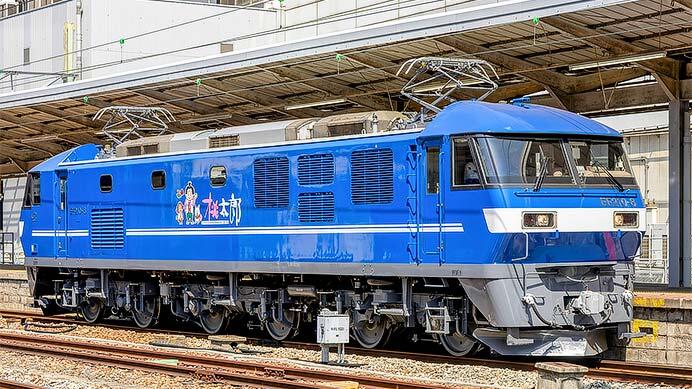 EF210-8が本線試運転を実施