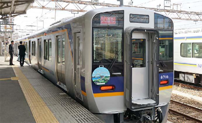 南海,2027年度に高師浜線でGOA2.5自動運転を開始へ