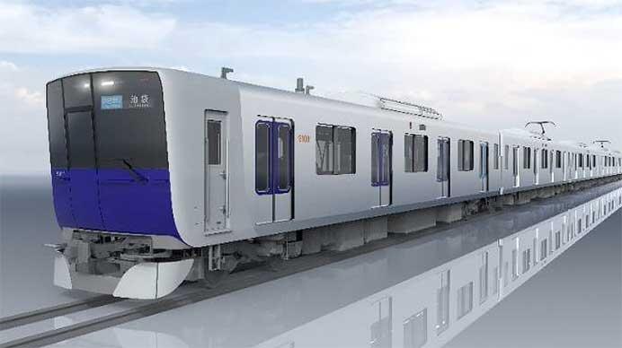 東武東上線に新形車両90000系を導入へ