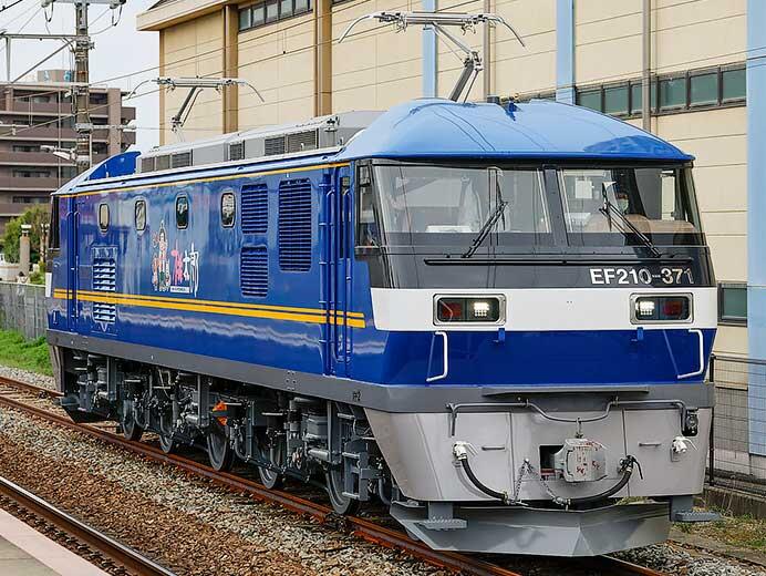 EF210-371が登場