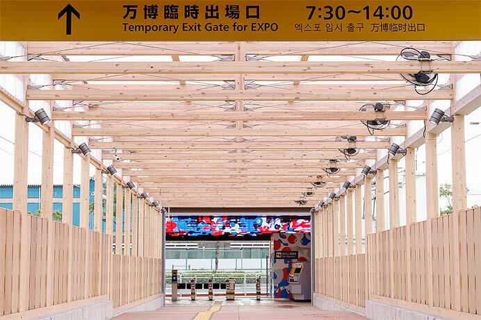 桜島駅で「万博臨時出場口」の使用開始