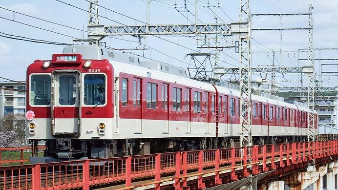 近鉄 大阪阿部野橋—吉野間で臨時快速急行が運転される