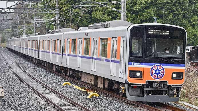 東武東上線50090型にヘッドマーク