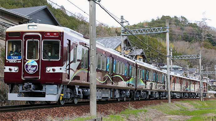 能勢電鉄7200系「茜音」・「藍彩」のお披露目イベント開催
