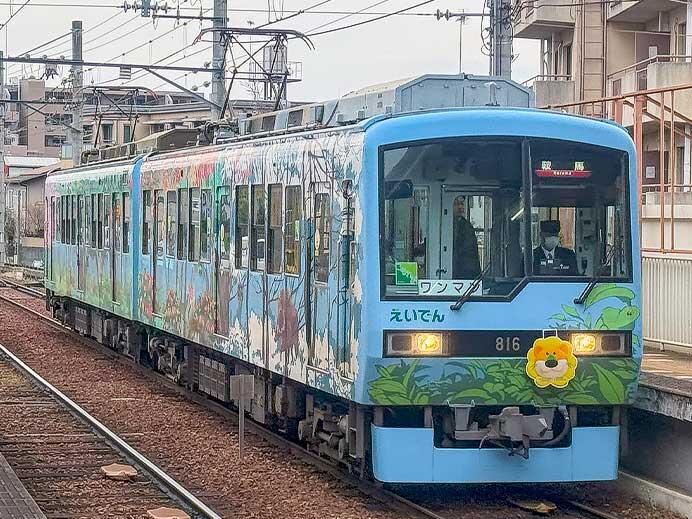 叡山電鉄デオ815＋デオ816に「たべっ子どうぶつ THE MOVIE」ラッピング