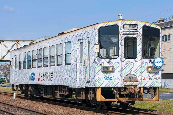 水島臨海鉄道「エージレス号」運転終了を前にヘッドマークを取り付け