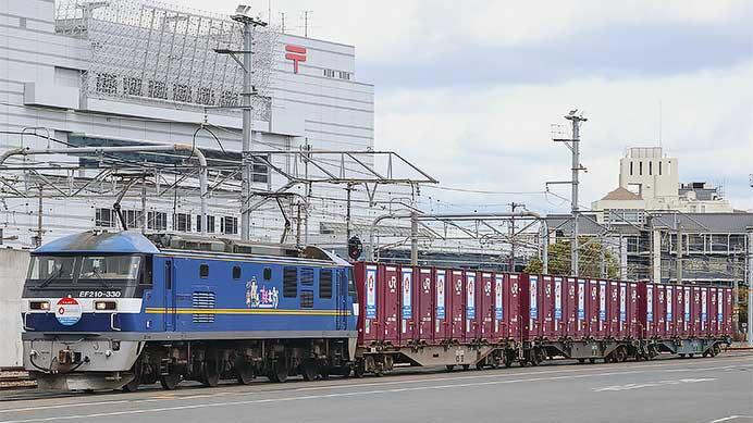 「貨物鉄道フェスティバル in 安治川口」開催