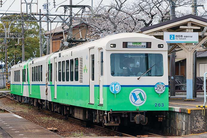 四日市あすなろう鉄道で「開業10周年」記念ヘッドマーク
