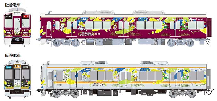 阪急・阪神，「カーボンニュートラル運行」開始にあわせたラッピング車両を運転