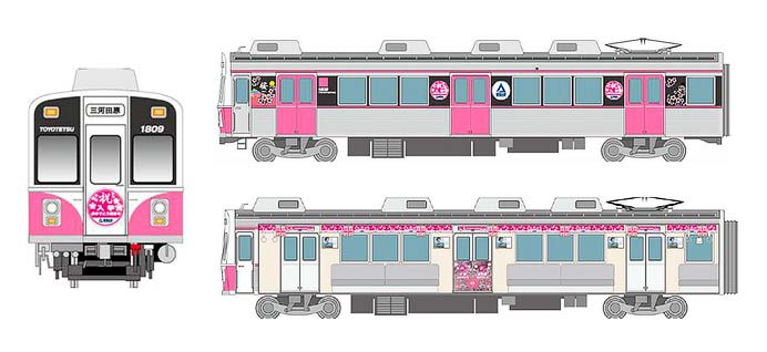 豊橋鉄道渥美線で「愛知大学 入学おめでとう記念号」を運転