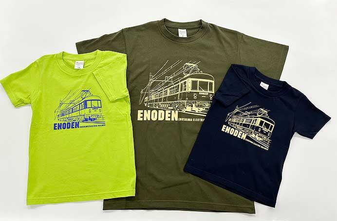 江ノ電，「2025年 江ノ電Tシャツ」発売
