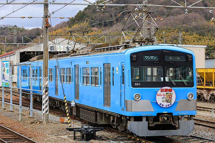 近江鉄道で「日野祭」ヘッドマーク