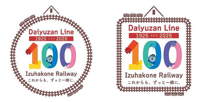 伊豆箱根鉄道，4月4日から「春めき電車」の運行を開始