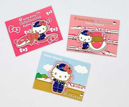 ハローキティ新幹線 ラバーマグネット