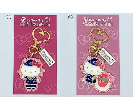 ハローキティ新幹線 メタルキーホルダー