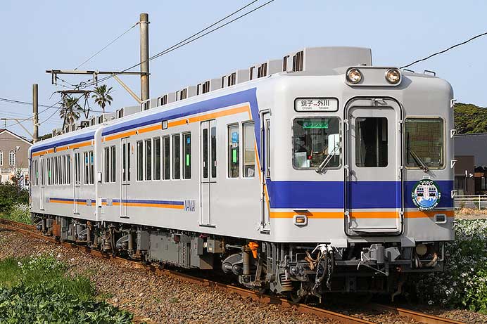 銚子電鉄22005＋22006にリレーヘッドマーク