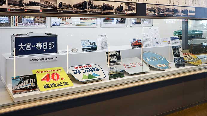 鉄道博物館で「東武鉄道8000系車両展示」開催
