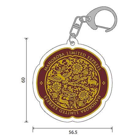 安寧・悠久編成 アクリルキーホルダー