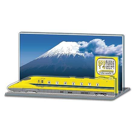 「ありがとうT4」アクリルスタンド