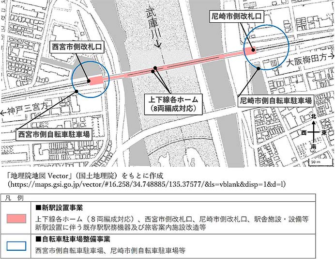 阪急神戸線 武庫之荘—西宮北口間の新駅設置事業に着手