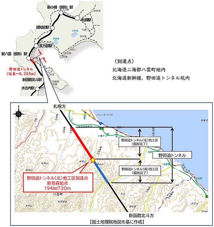 北海道新幹線 野田追トンネルが貫通