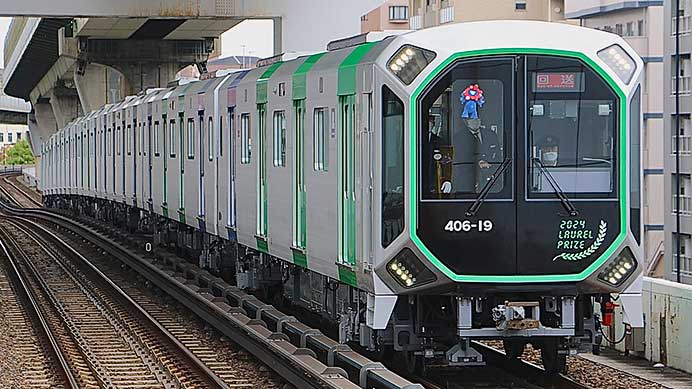大阪市高速電気軌道中央線で子ども専用列車・子ども優先列車の訓練運転