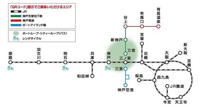 JR西日本など，「ひょうごアクセス2dayパス」を発売