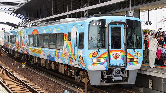 「復刻！初代アンパンマン列車」の運転開始