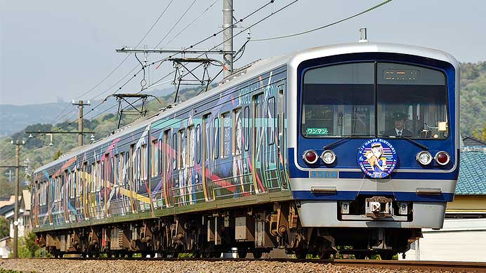  「HAPPY PARTY TRAIN」に「渡辺曜」誕生日ヘッドマーク