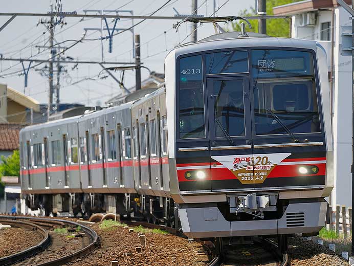 「名鉄瀬戸線120周年記念トレイン」の運転開始