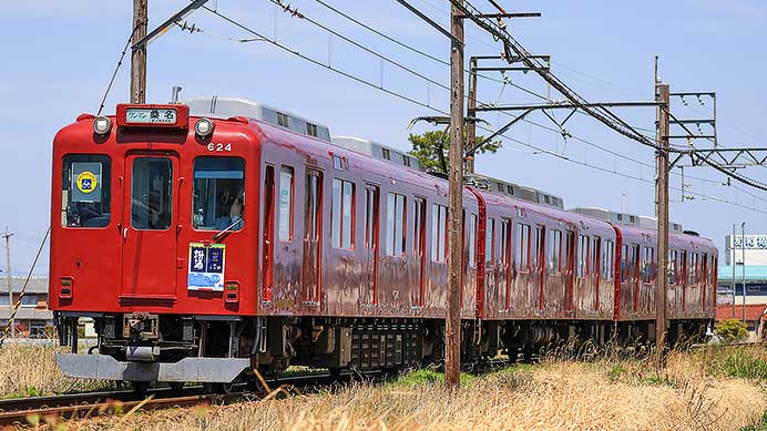 養老鉄道で「枡酒列車」運転