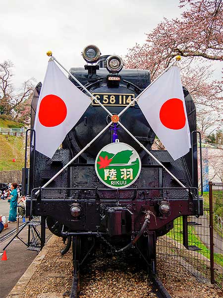 宮城県大崎市で「城山汽車まつり」開催