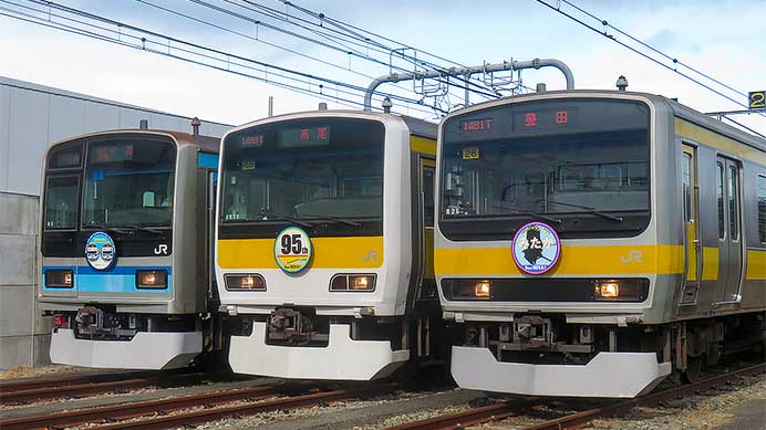 「三鷹車両センター開設95周年 E231系撮影会」開催