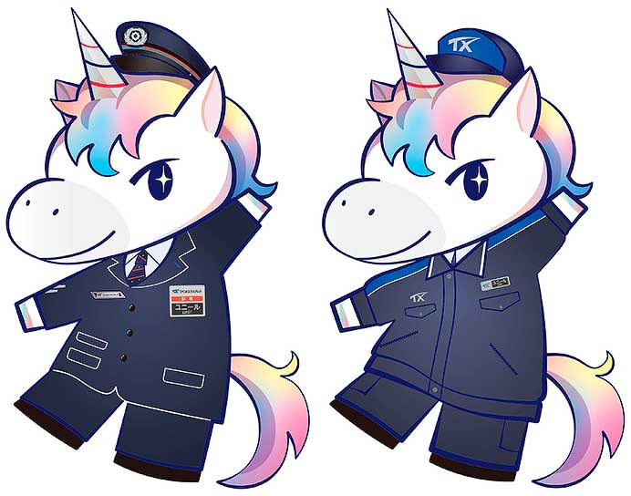 つくばエクスプレス，新マスコットキャラクターの名前は「ユニール」に