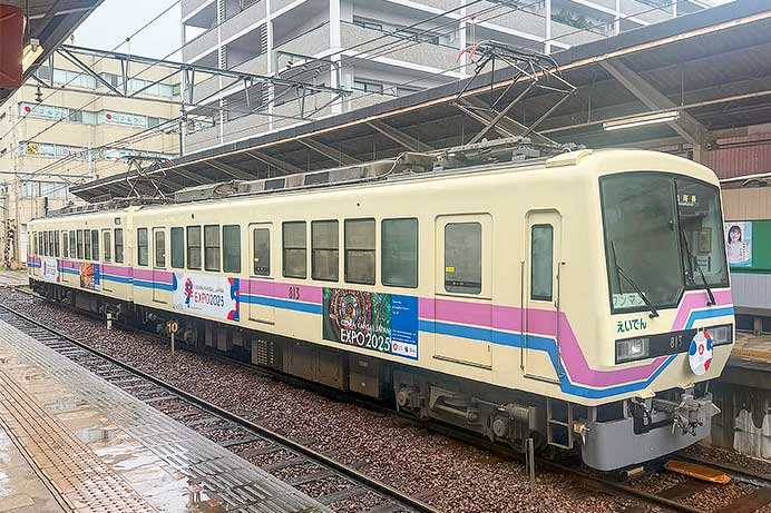 叡山電鉄で「2025大阪・関西万博」ラッピング電車運転