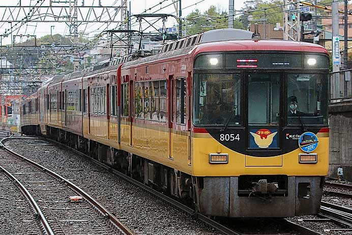京阪電鉄で「プレミアムカー」中之島線運転記念ヘッドマーク