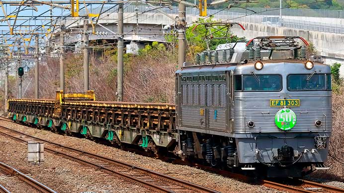 日本製鉄九州製鉄所から北海道新幹線向けの150mレールが出荷される